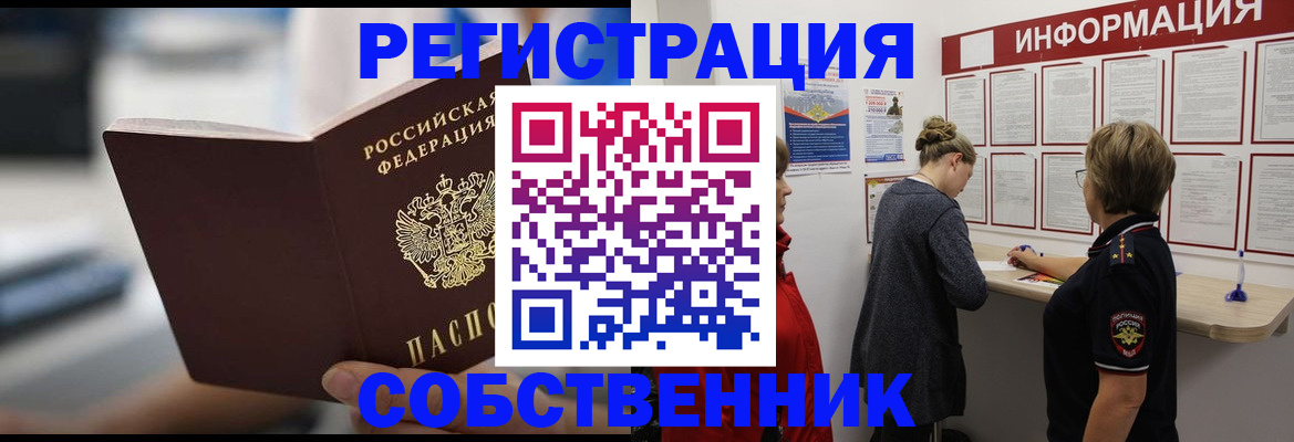 регистрация для дет. сада в Красноперекопске