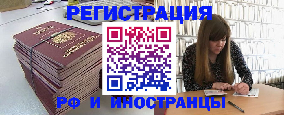 регистрация для дет. сада в Красноперекопске