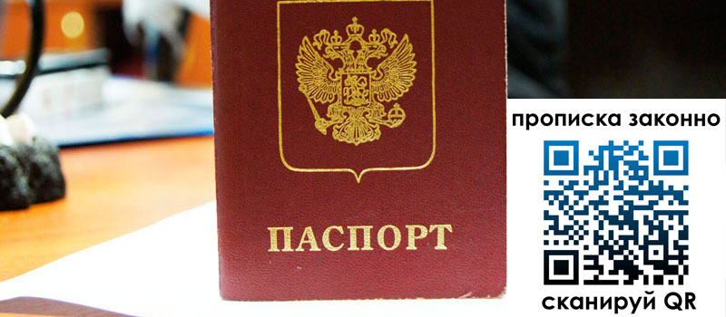 в Красноперекопске height= регистрация в Красноперекопске